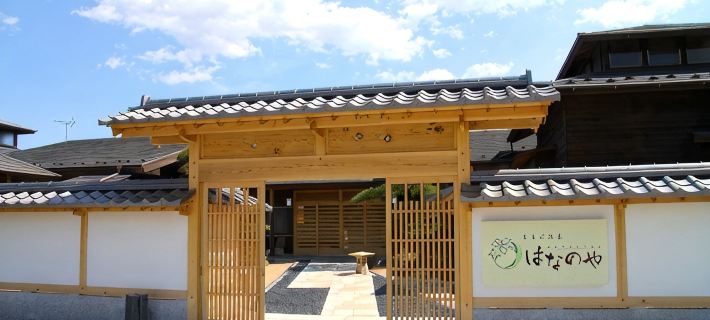 Hananoya โรงแรมในชิชิบุ