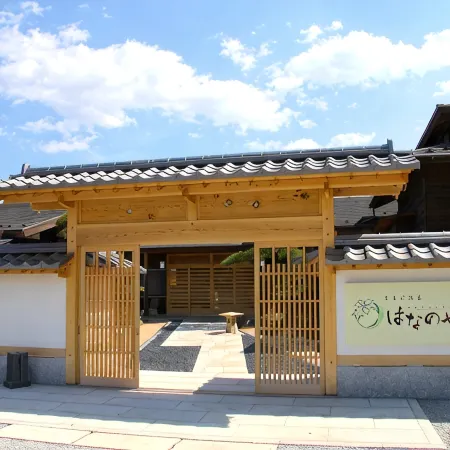 Hananoya