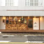 Little Okawood Hotels in Okawa