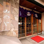 Minoya