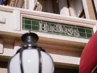 ハードリーズ オリエント ホテル のホテル