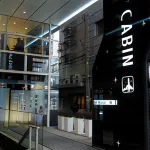 퍼스트 캐빈 미도스지 난바 오사카 호텔
