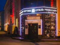 Renessans Boutique Hotel Hotels in Murmansk
