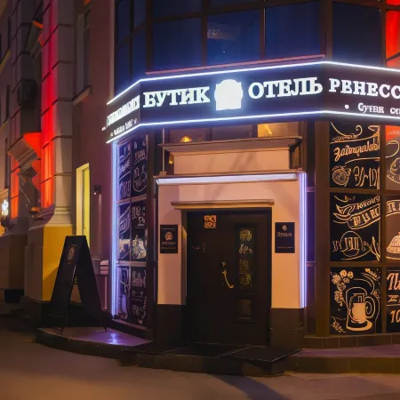 Ренессанс