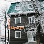 Hotel Irkut Hotels in Irkutsk