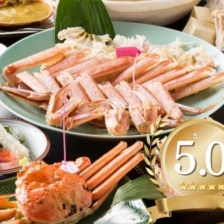 Iyashi No Yado Koemon