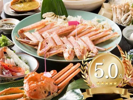 Iyashi No Yado Koemon