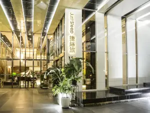 ジャストスリープ高雄中正館
