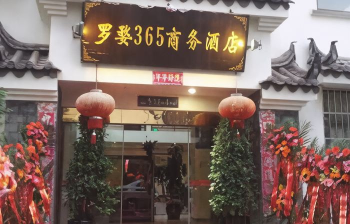Wu Ding Luowu 365 Business Hotel