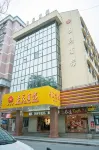Apricot Flower Hotel