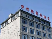 Shilou Mengzeyuan Business Hotel Hotels in Shilou