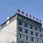 石楼夢澤苑ビジネスホテル