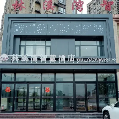 Linxiwan Smart Hotel (Pingdingshan Baigui Lake National Urban Wetland Park) Hotels near Henan University of Urban Construction (Zhanhe South Road)