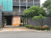 เฮอร์ โฮม สปา โมเต็ล โตวหลิว
