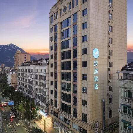 HanTing Hotel (Lishui Qingtian Wenxi)