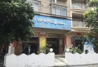 Beihai Lan Shiyi Inn (Beihai Yintan Branch) - Inns