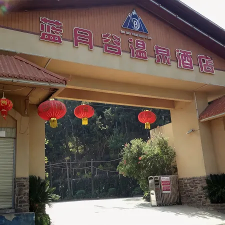 Blue Moon Valley Hot Spring Hotel