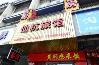 Hangzhou Xianhang Inn - albergo
