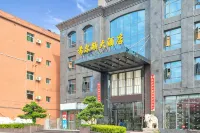 Xi’erdun Hotel