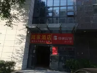 Suqian Bolin Hotel (Xuecheng Road) - Inns