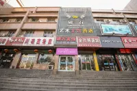 Yingshi Art Theme Hotel - 2-Star