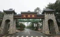 Wusheng Tianbo Business Hotel - Pet friendly
