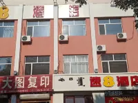 Super 8 Hotel (Bayaner Railway Station Victory)