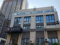 蜀琴別墅飯店（華天涉外職業技術學院南洋職業學院店） 后村附近的飯店