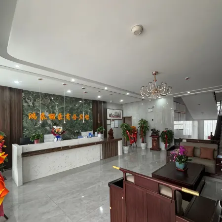 Hongtai Lihao Business Hotel Отели в г. Линьсясянь