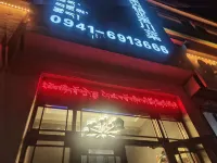Himalaya Hotel