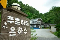 Yeoju Pureunhaneul Eunhasu Pension - 2 stjerner