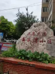 Jiahe Apartment (Wuhan Hubei University Shop) Hotel in zona Tin Ka Ping Education Institute