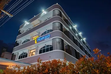 รูปภาพของโรงแรมทับสะแก(Thapsakae hotel)