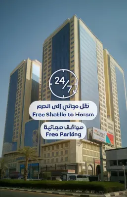 Al Rayyan Towers 1 Hotel dekat King Abdullah Library