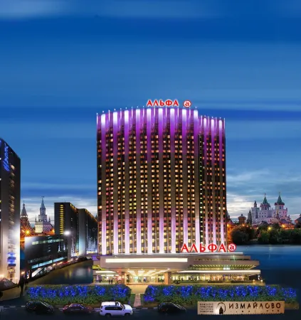 Альфа Измайлово Отели в г. Москва