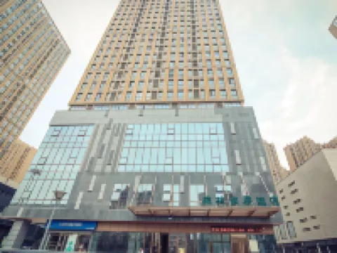 GreenTree Hotel (Huaibei Railway Station Guogou Plaza)