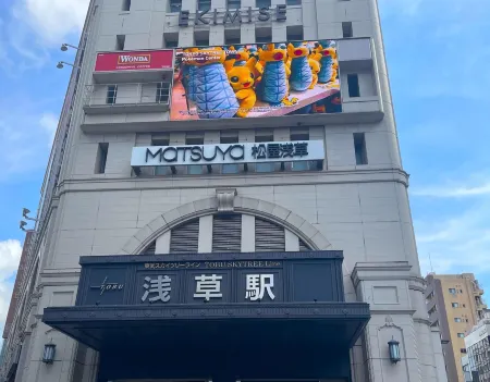 淺草站前HOTEL AMANEK