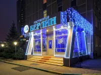 Berlin Hotel โรงแรมใกล้สถานีรถไฟใต้ดิน Kantemirovskaya