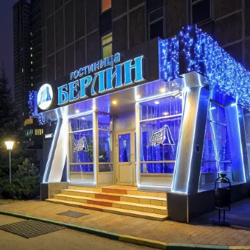 Берлин Отели рядом с достопримечательностью «Станция метро Кантемировская»