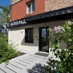 EP Boutique Hotel (Askold Building) - Inns