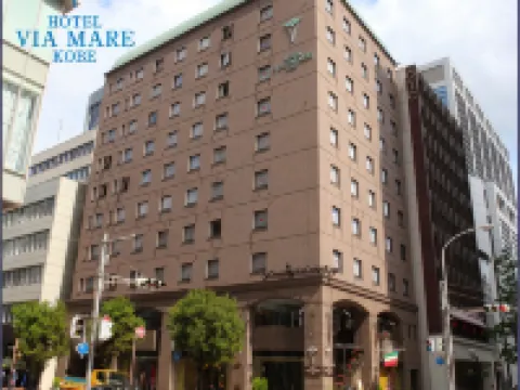 ホテルヴィアマーレ神戸 神戸のホテル