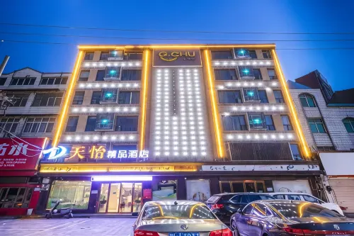 Tianyi Boutique Hotel (Jingzhou Lianghu Market) - Airport Shuttle
