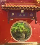 โรงแรมอีชาร์ม (หนานเหยวหลี่ เหิงซาน หนานหยู เหิงหยาง) - วิวภูเขา