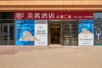 Wuhai Wanda Meiyu Hotel