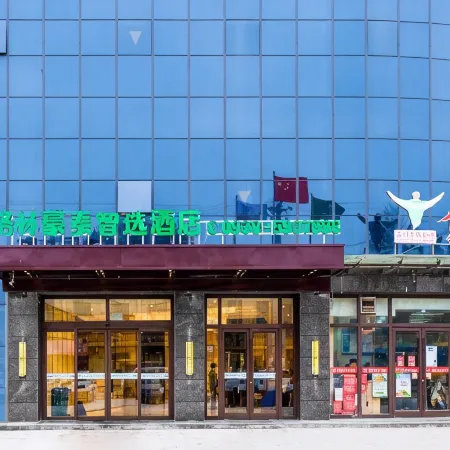 GreenTree Zhixuan Hotel (Gangu Railway Station)