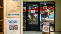 Haeundae Dongbeck Hotel