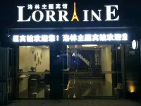 Shouxian Luolin Theme Hotel - 2-نجوم