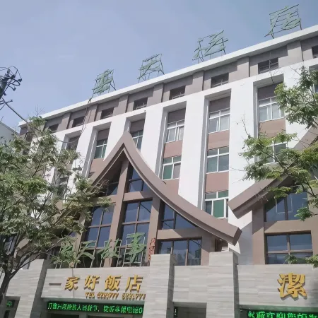 LinQuan Spring Garden Hotel