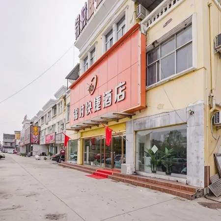 Sui County Jinshi Express Hotel