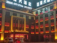 Xinhe Mingyuan Hotel Ξενοδοχεία στην πόλη Ξινέ